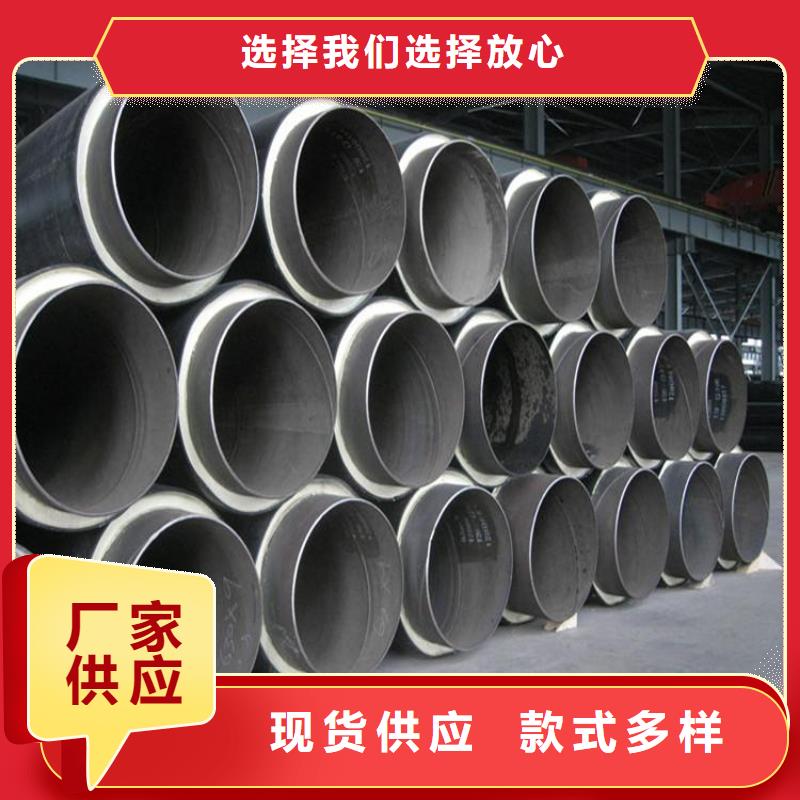 滁州集中供热保温钢管厂家服务为先