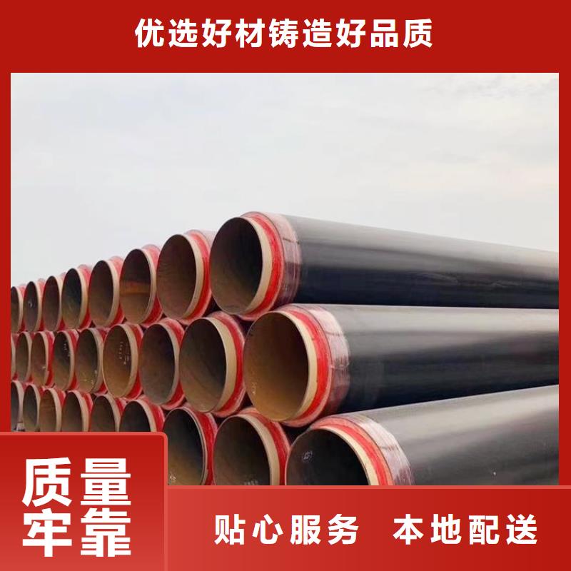 今日推荐:广元聚乙烯保温钢管厂家生产