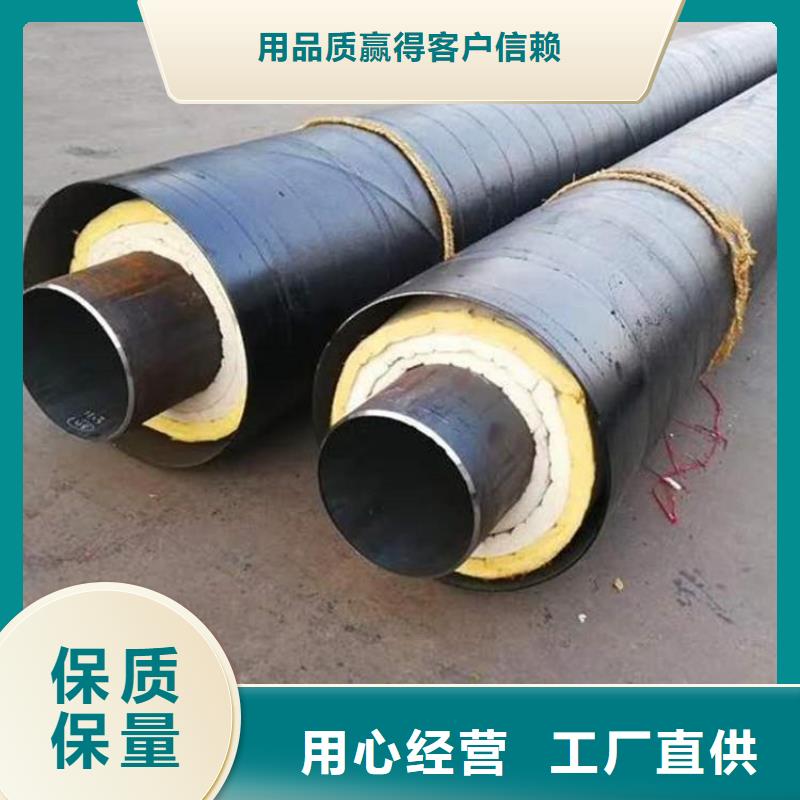 今日推荐：海南黄夹克保温钢管生产厂家