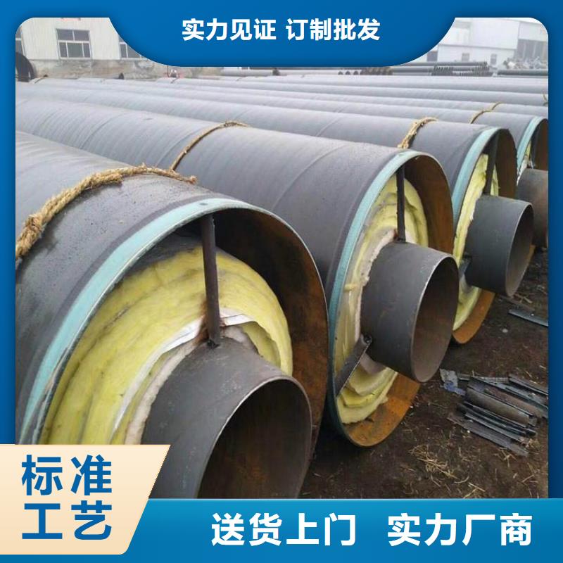 海东推荐集中供热保温钢管厂家施工