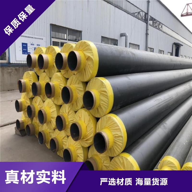 今日推荐:上海排水用保温钢管厂家报价