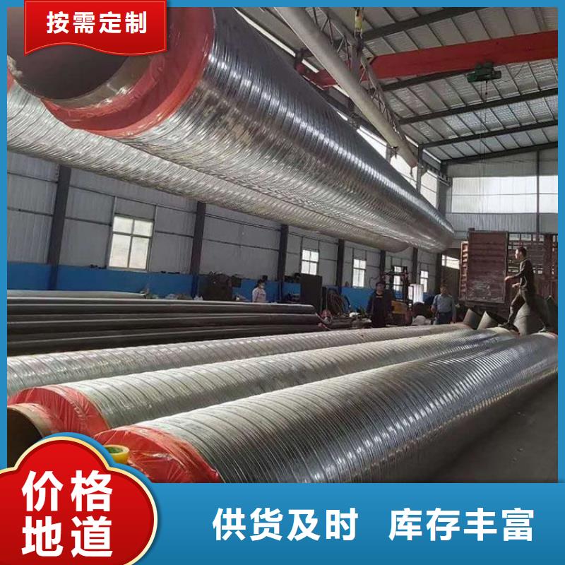 南京管道推荐钢套钢蒸汽保温钢管厂家