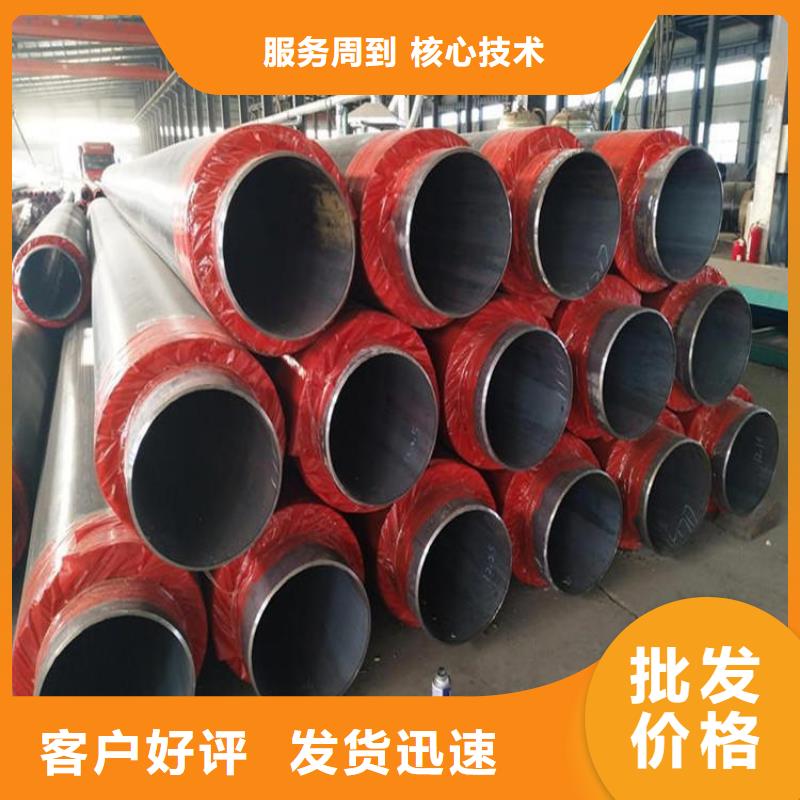今日推荐：来宾空调保冷用保温钢管生产厂家