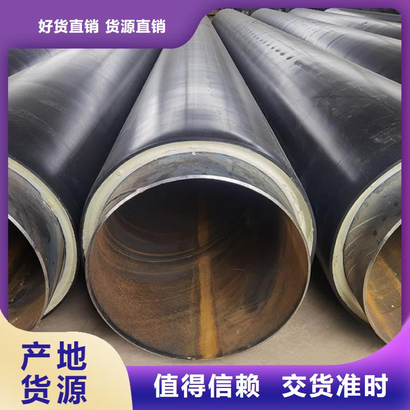 今日推荐：台州钢套钢保温管厂家生产