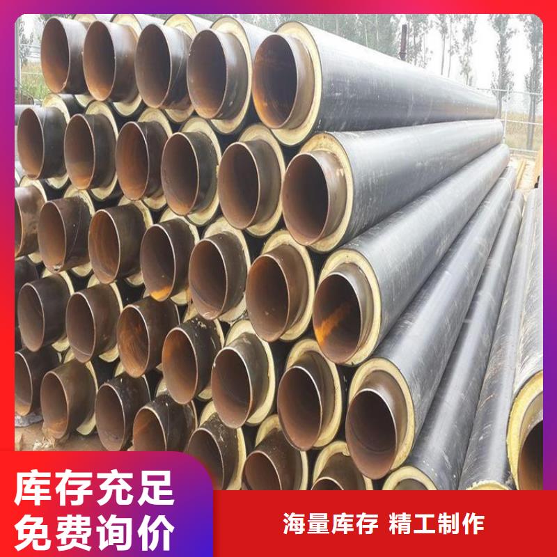 埋地供热保温钢管生产厂家西宁优选