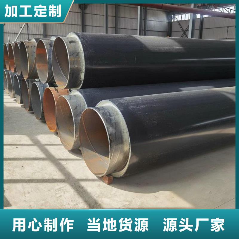 衢州优选供热保温钢管厂家技术指导