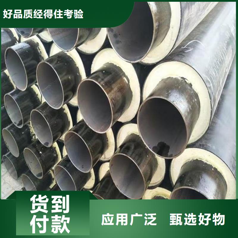 岩棉保温钢管供应怀化生产厂家