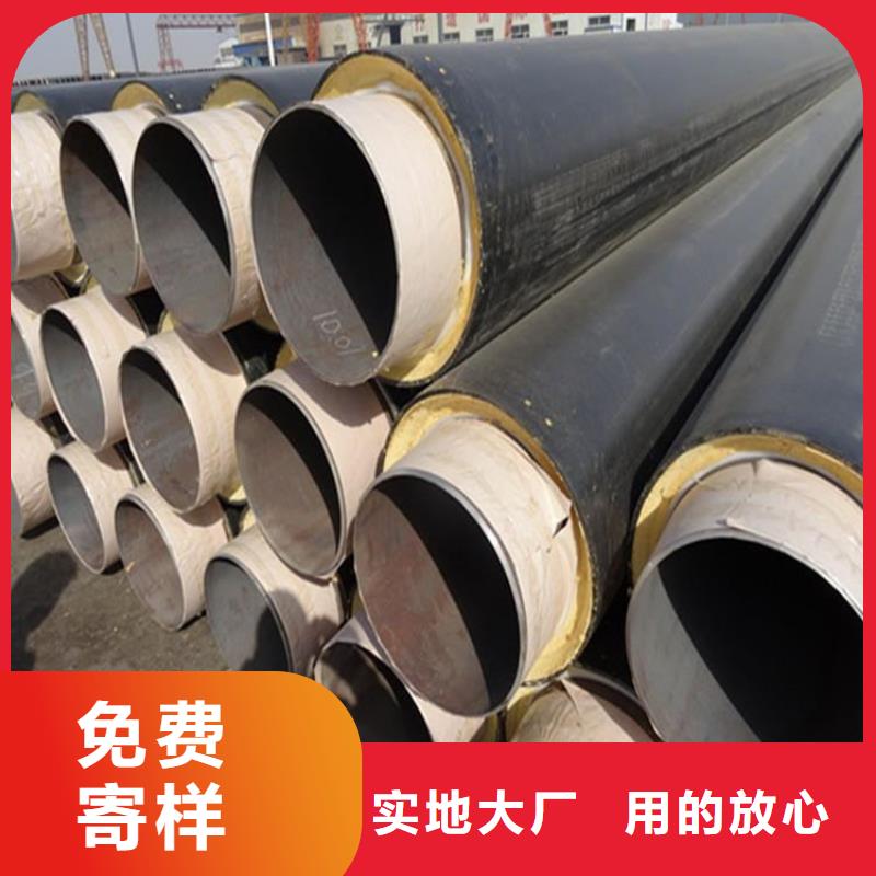 钢套钢保温管供应黔西南厂家支持定制