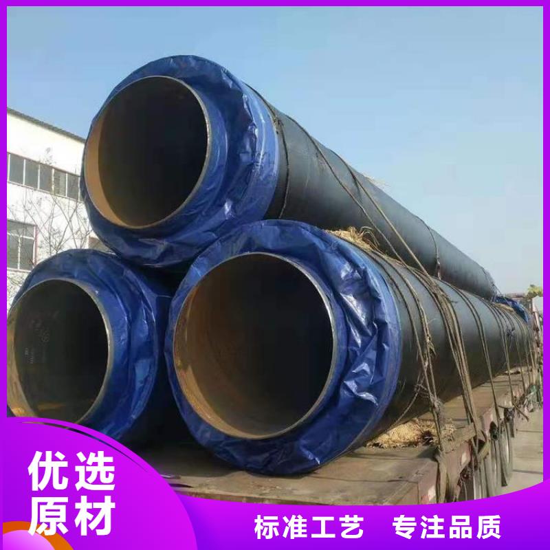 广元管道推荐埋地钢套钢保温钢管源头厂家