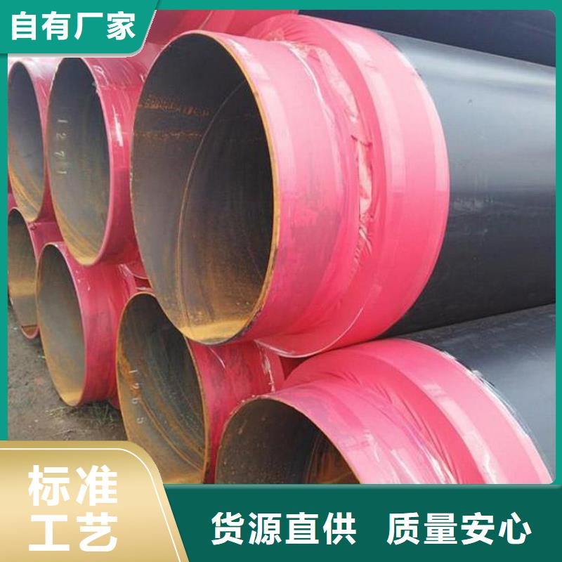 蒸汽保温钢管厂家生产九江供应