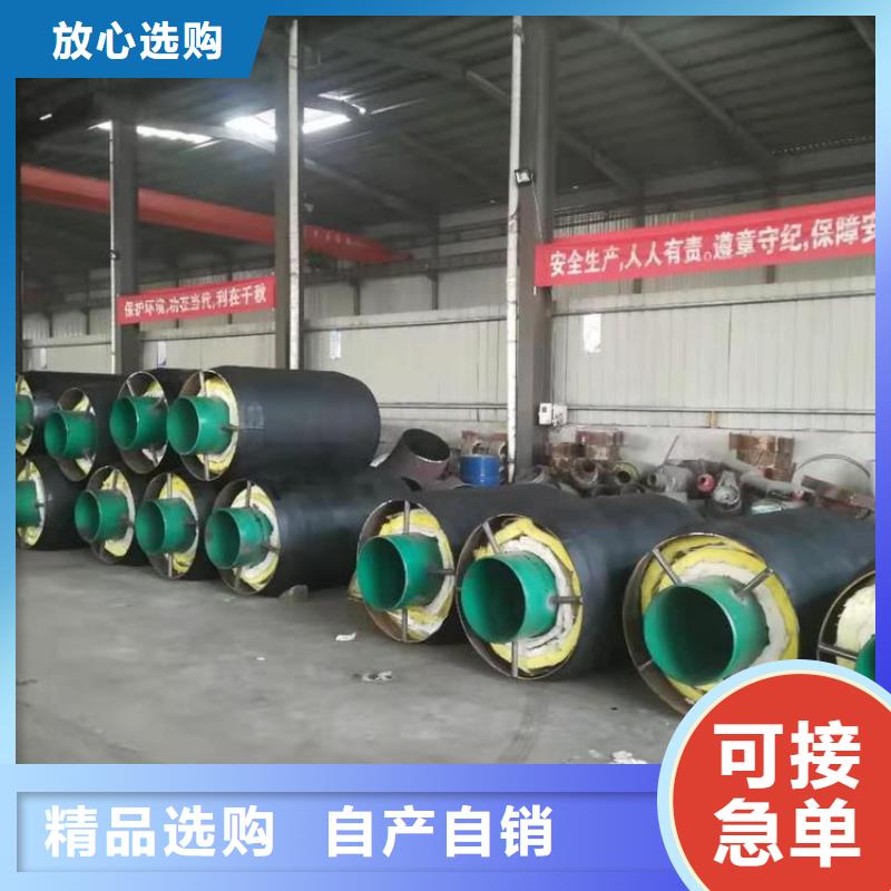 钢套钢保温管供应秦皇岛出厂价格