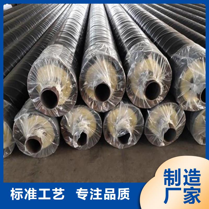 今日推荐：濮阳大口径保温钢管制造厂家