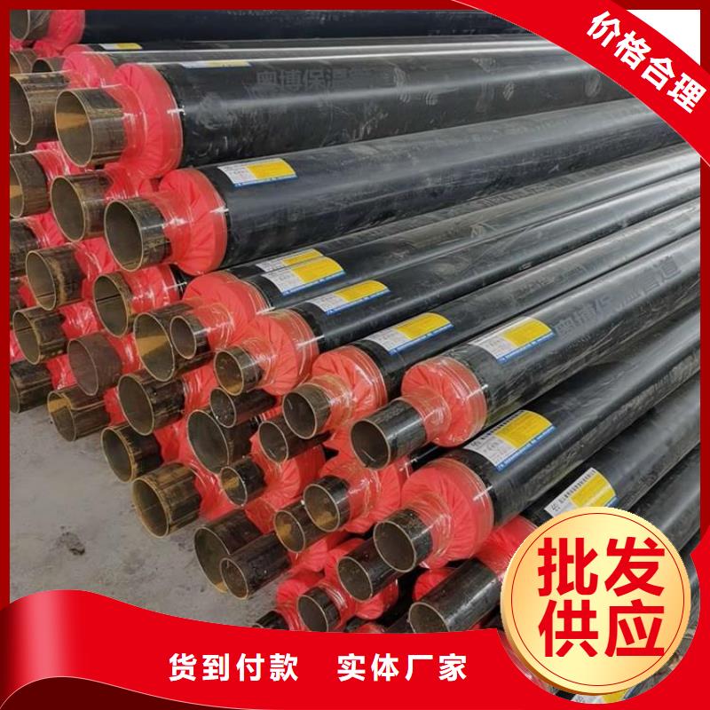 上海保温钢管-保温钢管厂家优质货源