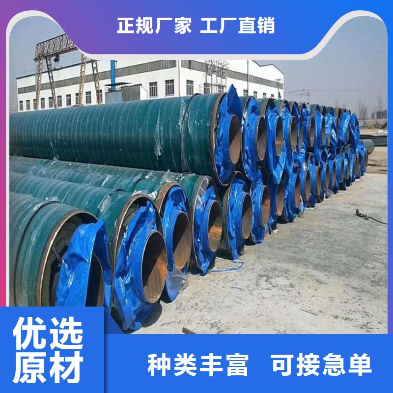 地埋保温钢管供应南京厂家欢迎电询