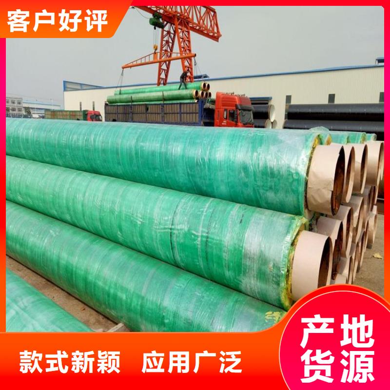 今日推荐:许昌保温螺旋钢管生产厂家