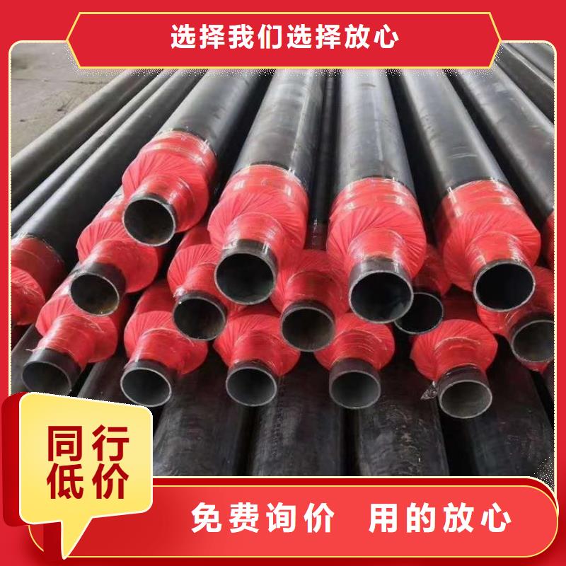 杭州发泡保温钢管生产厂家