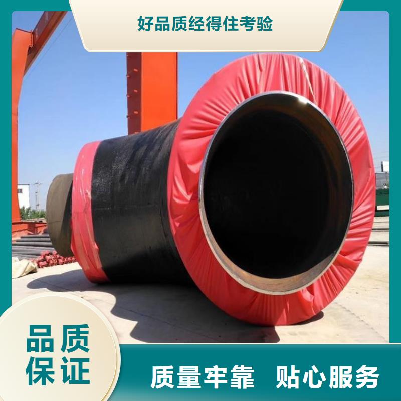 保温直缝钢管供应滁州厂家价格