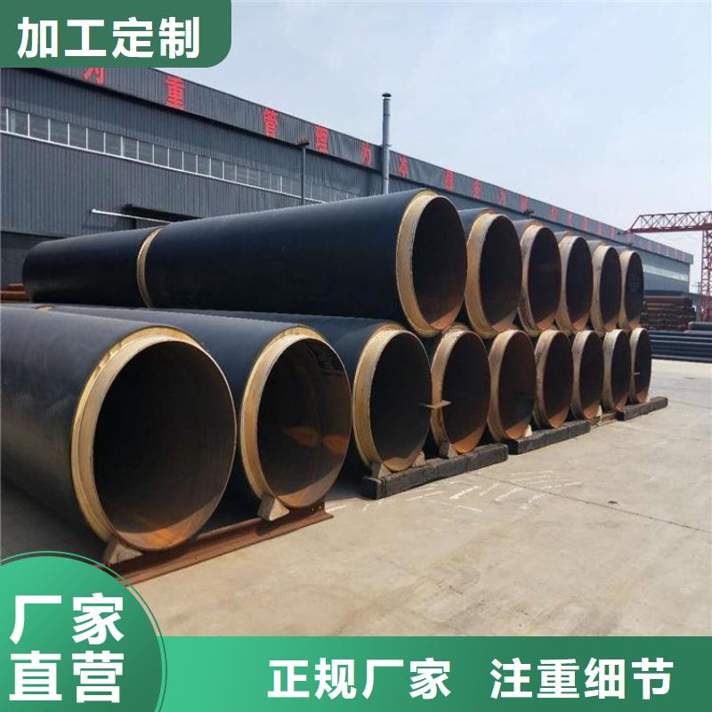 潮州现货销售燃气保温钢管正规厂家