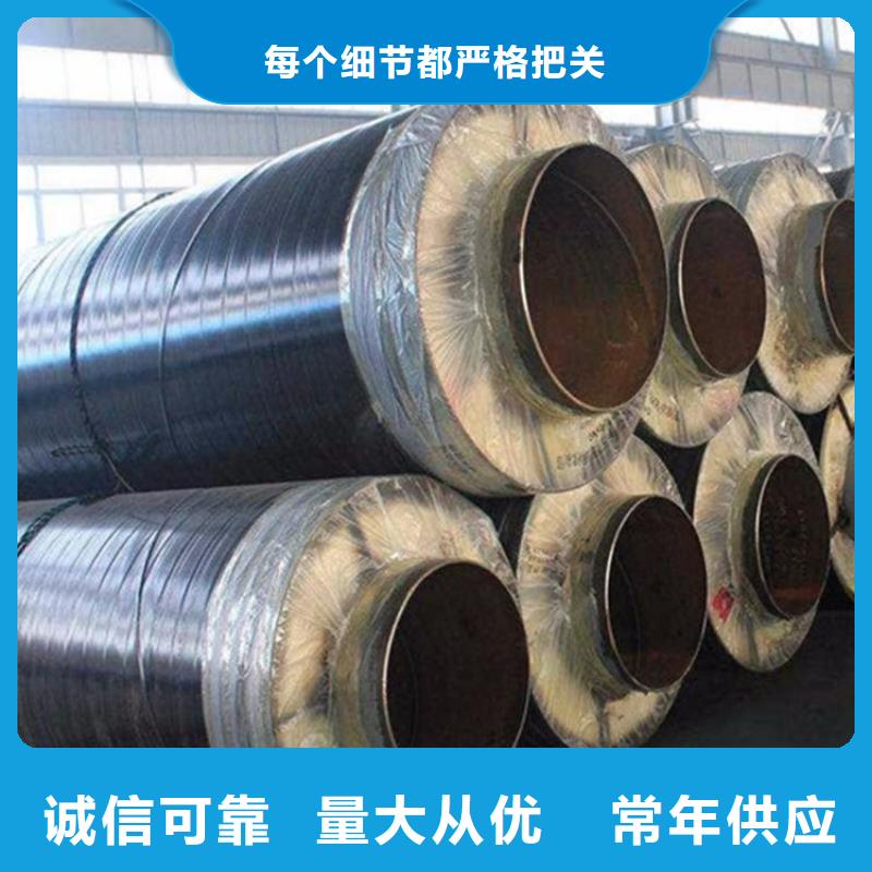 临沧现货销售钢套钢蒸汽保温钢管厂家规格