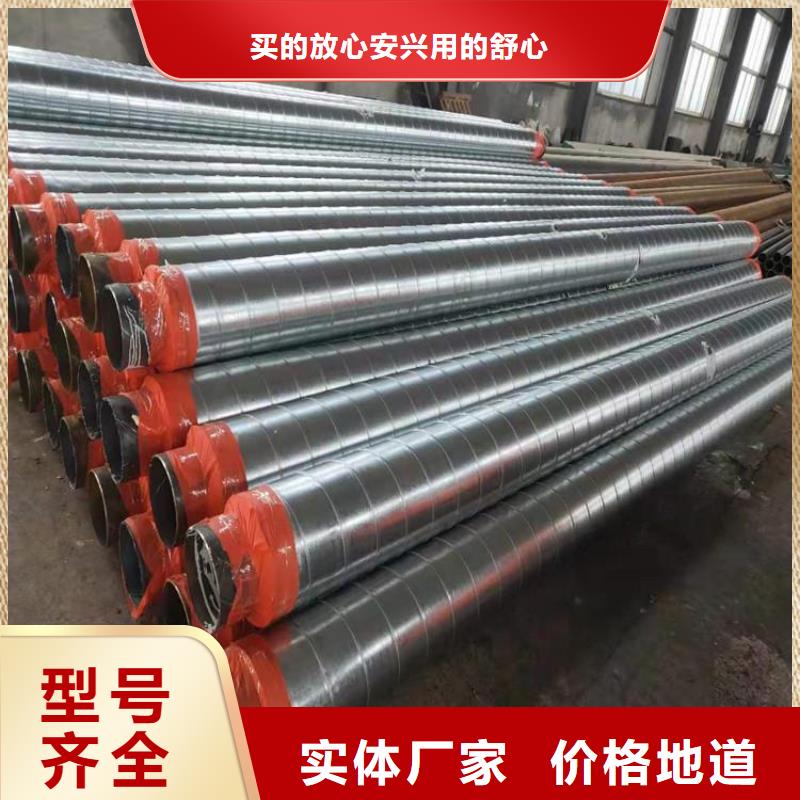 蒸汽保温钢管南京厂家在线咨询供货