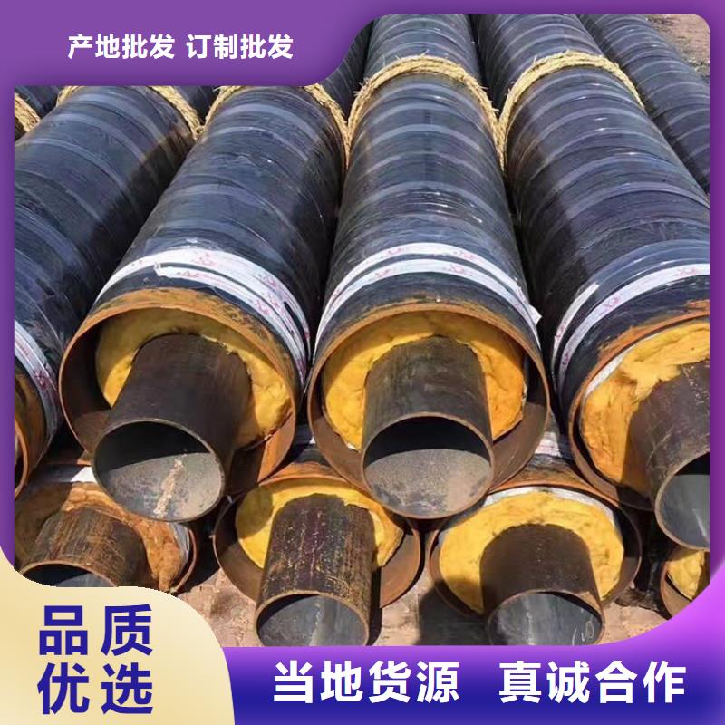 梅州现货销售地埋钢套钢保温管出厂价格