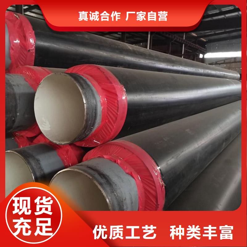唐山集中供热保温钢管厂家