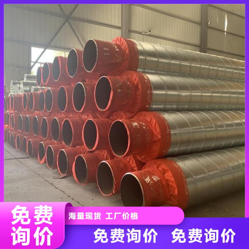 今日推荐:芜湖小口径保温钢管厂家技术指导
