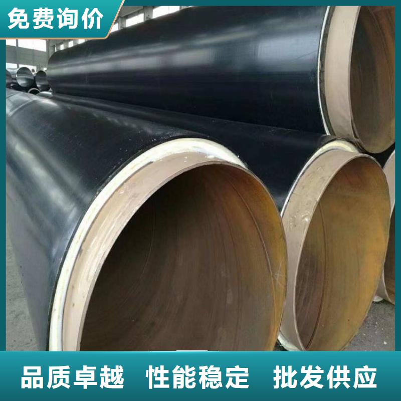 今日推荐：阳江蒸汽保温钢管实体大厂