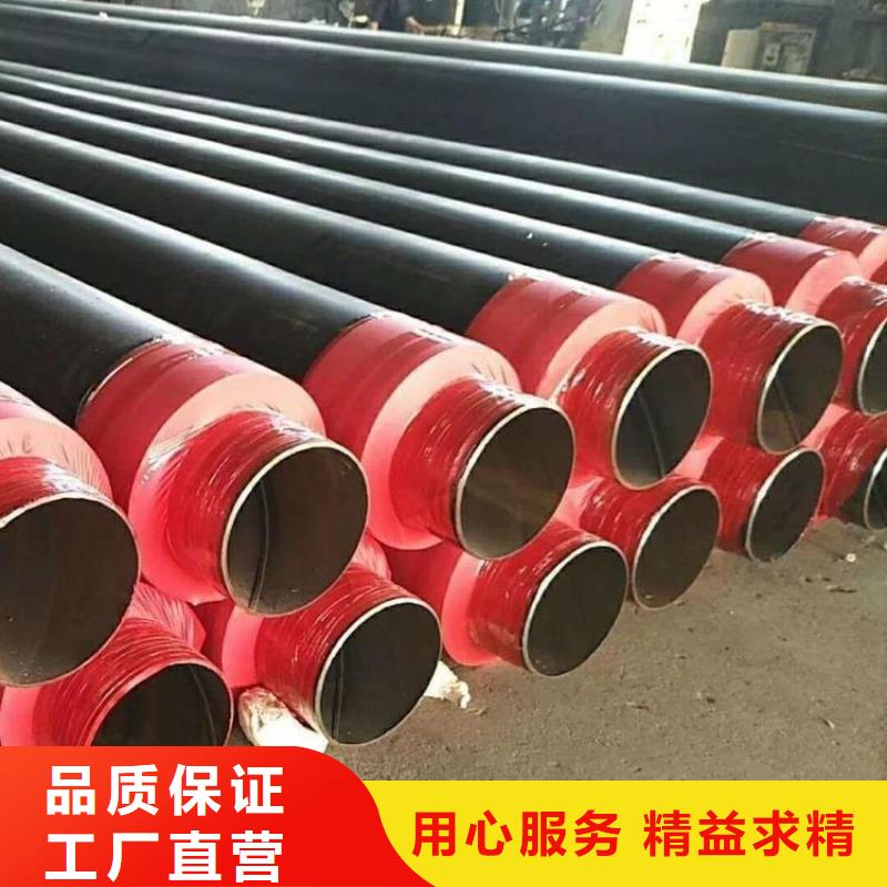 预制直埋保温钢管生产厂家庆阳优选推荐