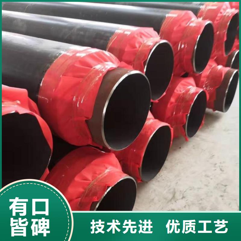 今日推荐：黄南聚乙烯保温钢管直供厂家