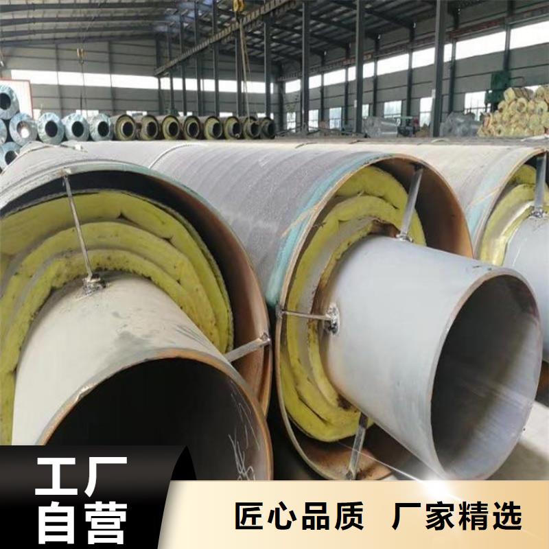 迪庆管道推荐耐高温保温钢管厂家加工