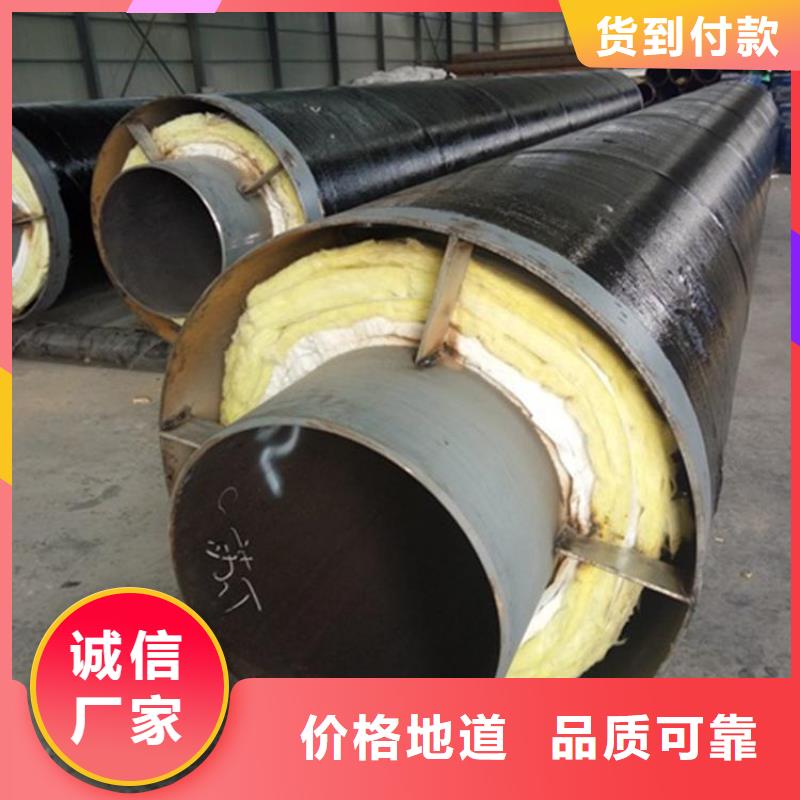 今日推荐：淄博预制钢套钢保温钢管本地厂家