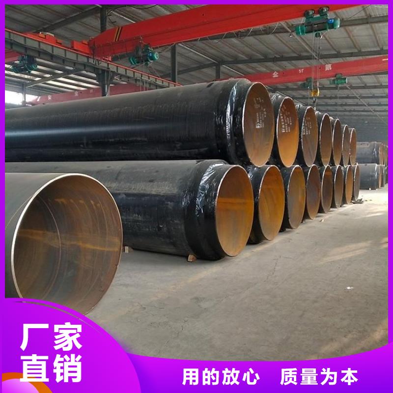 梧州集中供热保温钢管生产厂家