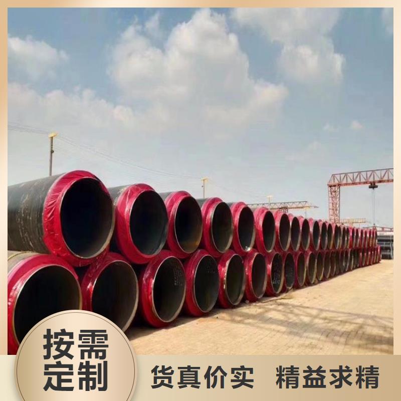 唐山现货销售供暖保温钢管厂家规格