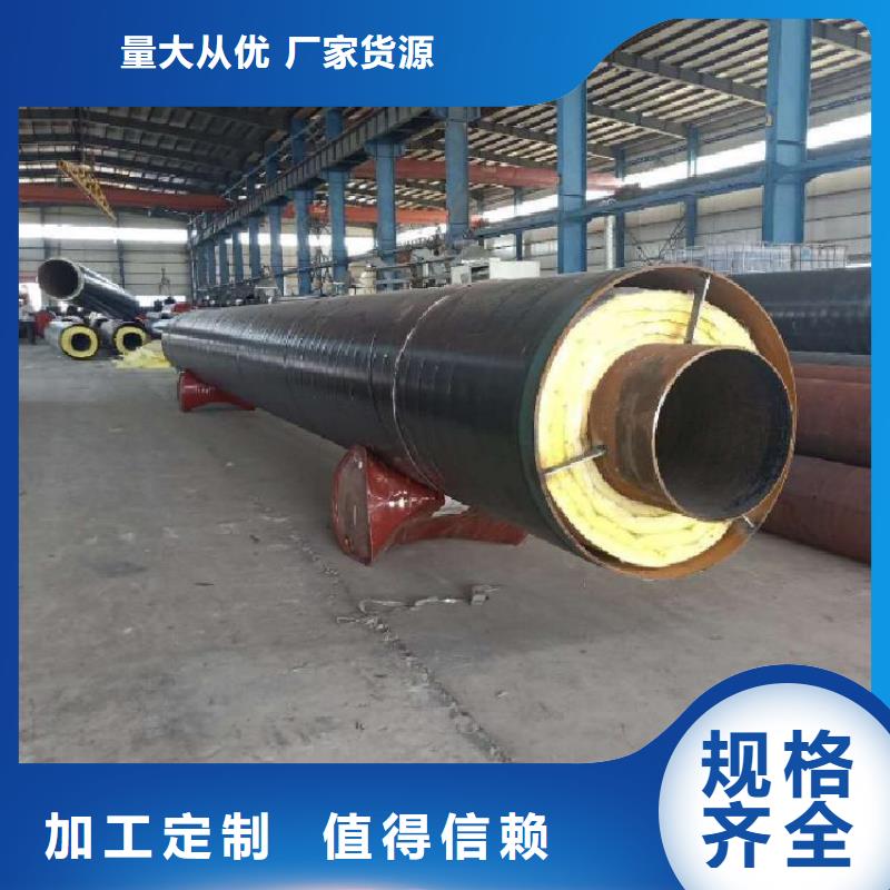 供暖保温钢管厂家生产西宁优选