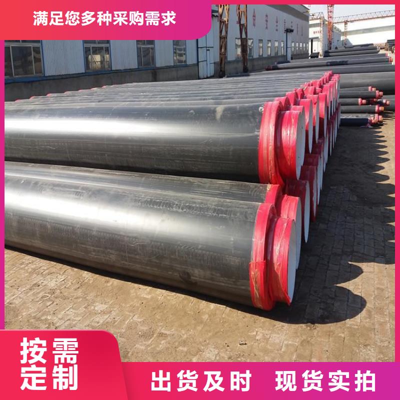 黑龙江现货销售保温直缝钢管厂家成功案例