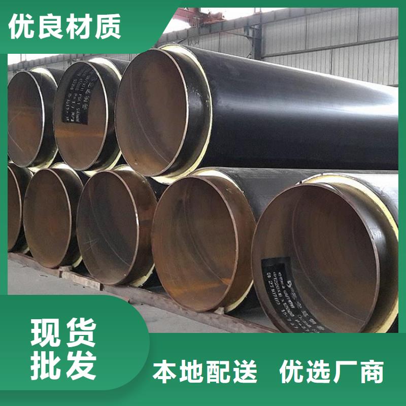 南京优选热力保温钢管厂家报价