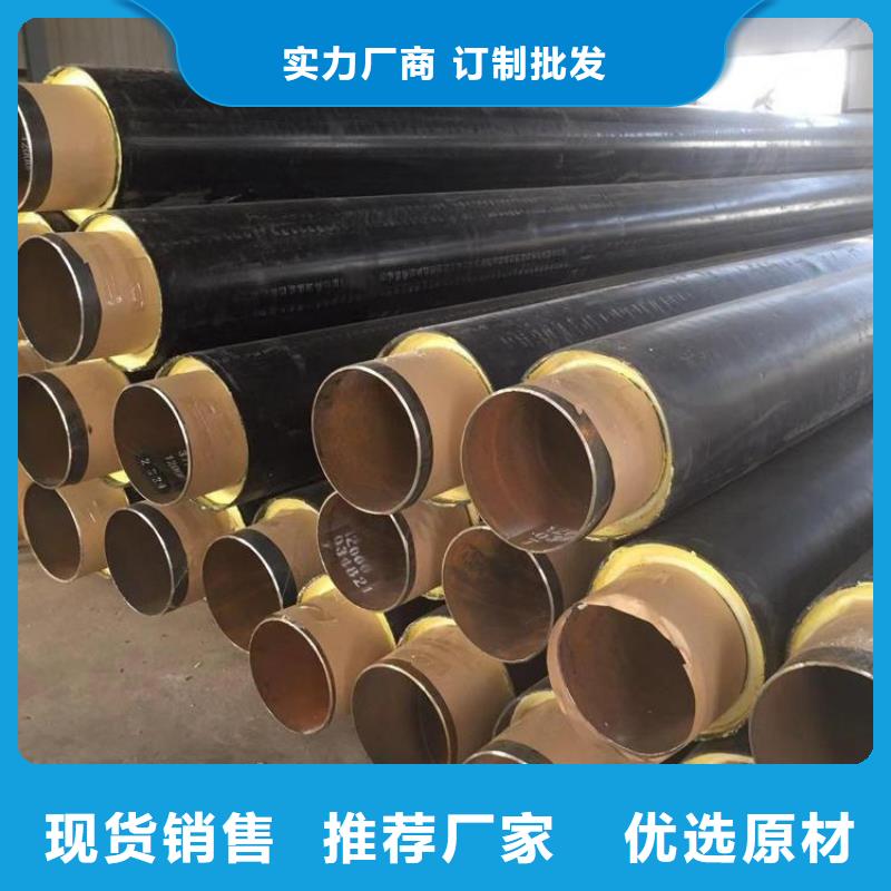 内江国标钢套钢保温钢管生产厂家