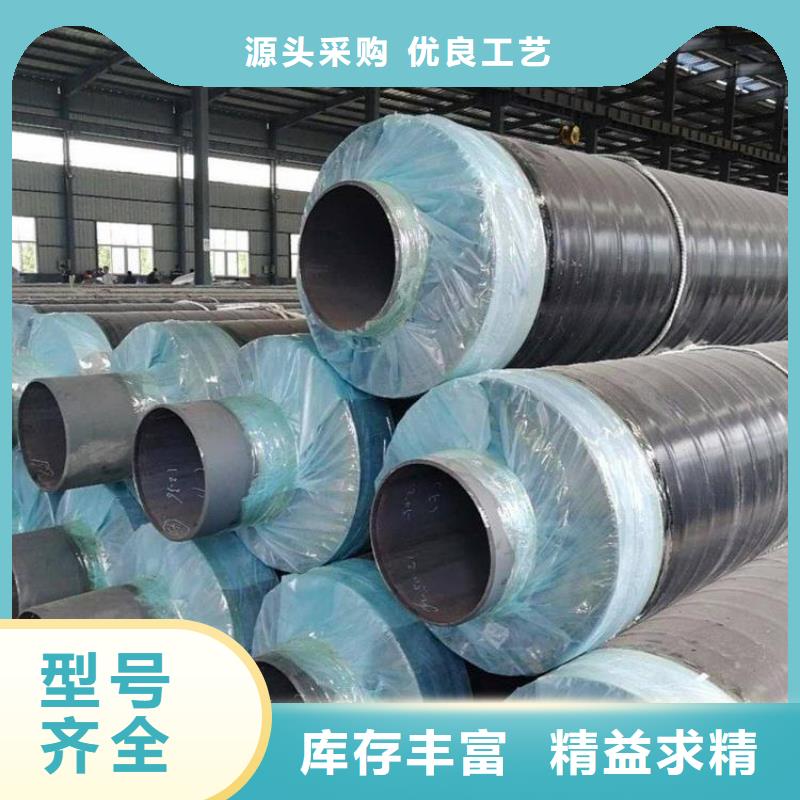 今日推荐：南宁输水用保温钢管厂家生产