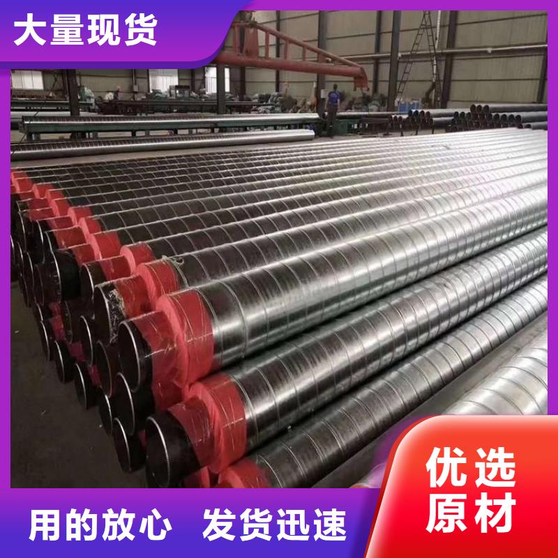 南京聚乙烯保温钢管厂家质量保证