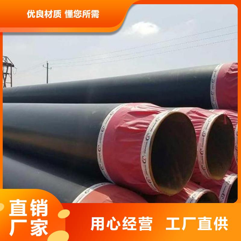 惠州管道推荐地埋保温钢管实体厂家