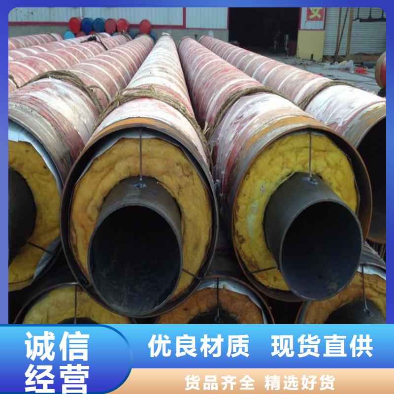 供暖保温钢管厂家技术指导柳州优选