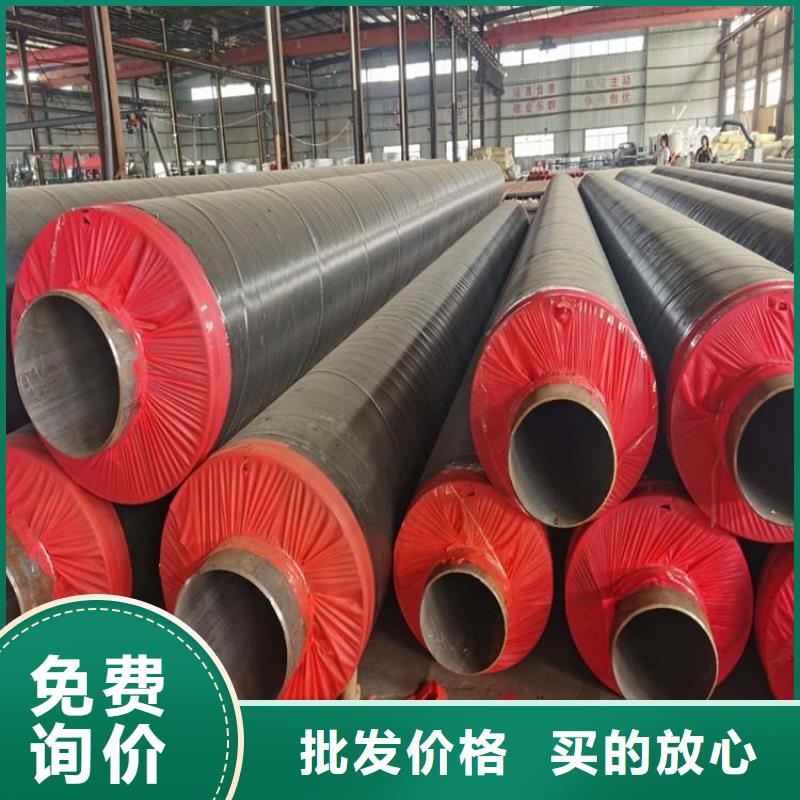 今日推荐:唐山供热用保温钢管生产厂家