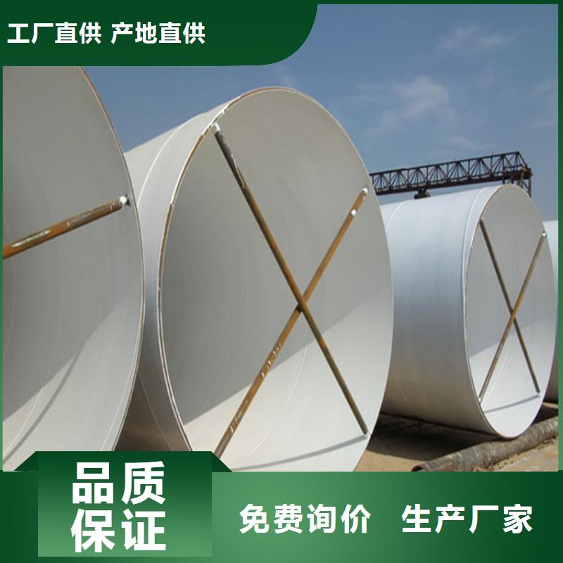 环氧富锌防腐钢管供应延边生产厂家