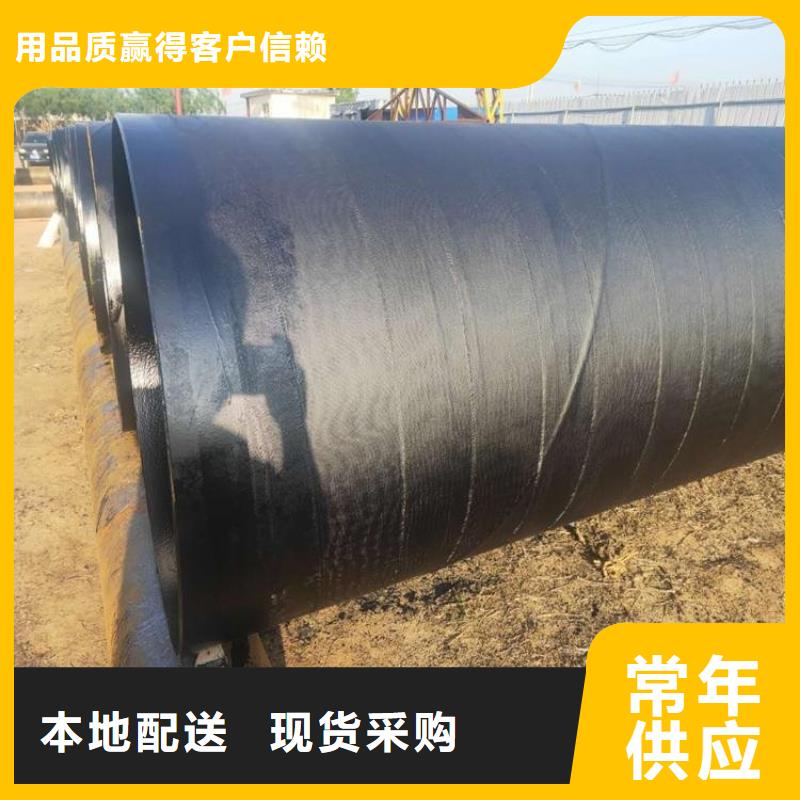 克拉玛依推荐污水处理防腐钢管出厂价格