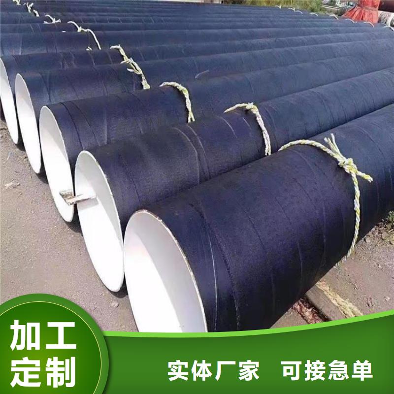 市政排水防腐钢管生产厂家包头供应
