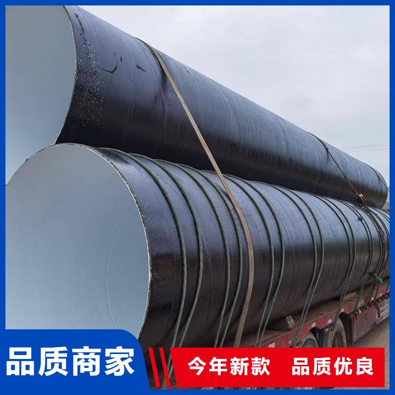 今日推荐：杭州有机硅防腐钢管工厂直销