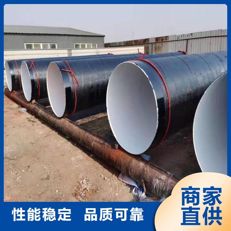 济南市政给水防腐钢管厂家多重优惠