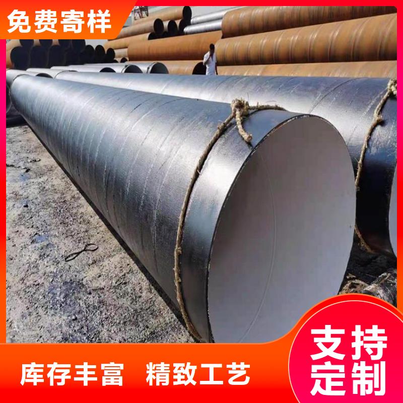 荆州沟槽防腐钢管厂家品质放心