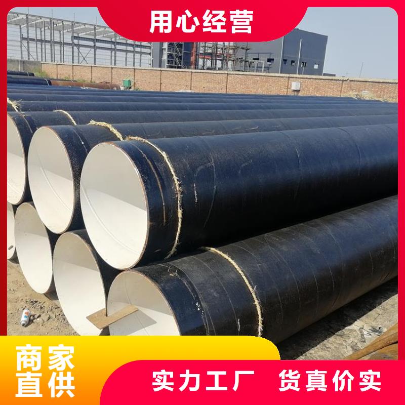 南京现货销售水泥砂浆防腐钢管厂家规格